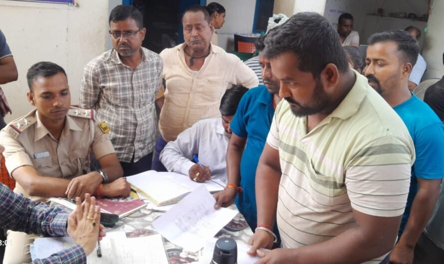 पंजवारा:जनता दरबार में दो मामला हुआ निष्पादित