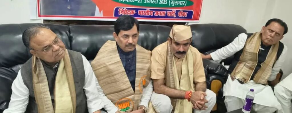 बांका पहुंचे शाहनवाज हुसैन, कहा- बिहार के विकास पुरुष हैं मोदी और नीतीश