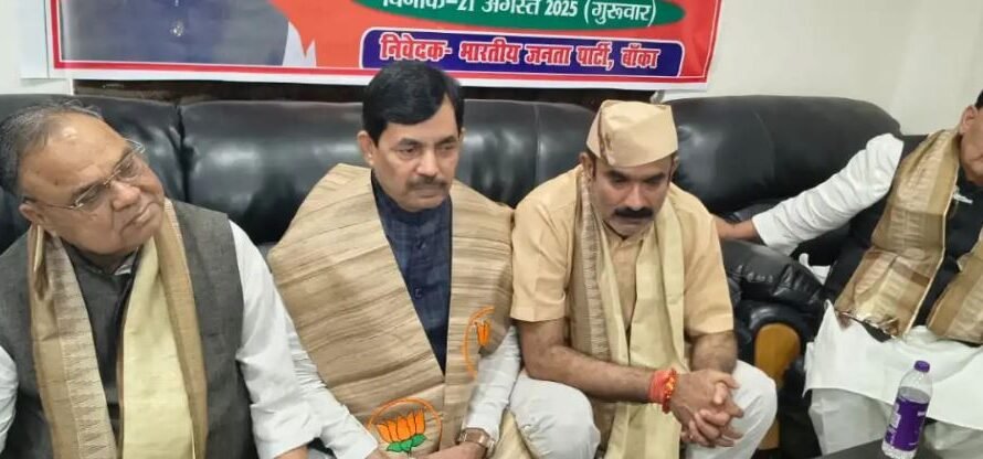 बांका पहुंचे शाहनवाज हुसैन, कहा- बिहार के विकास पुरुष हैं मोदी और नीतीश