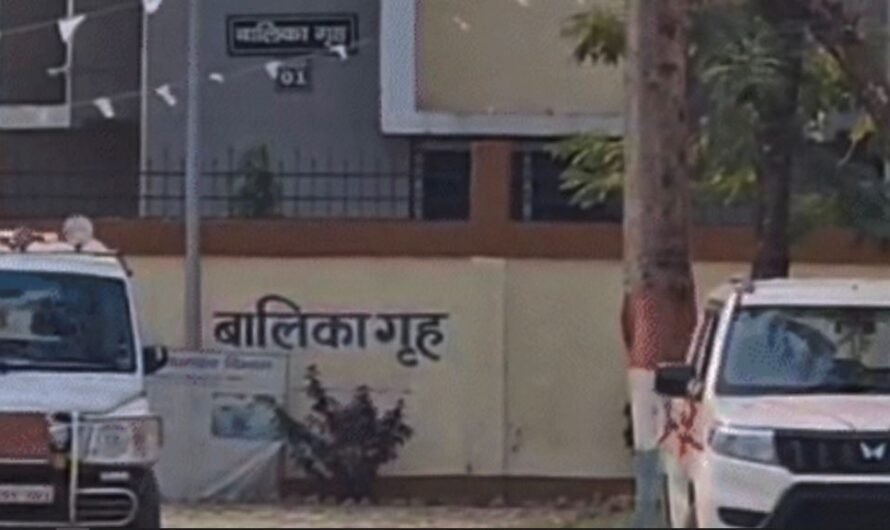 कटिहार के आश्रय गृह से पांच बच्चे फरार, रात 2:30 बजे सुरक्षा व्यवस्था को चकमा देकर दी दीवार फांद