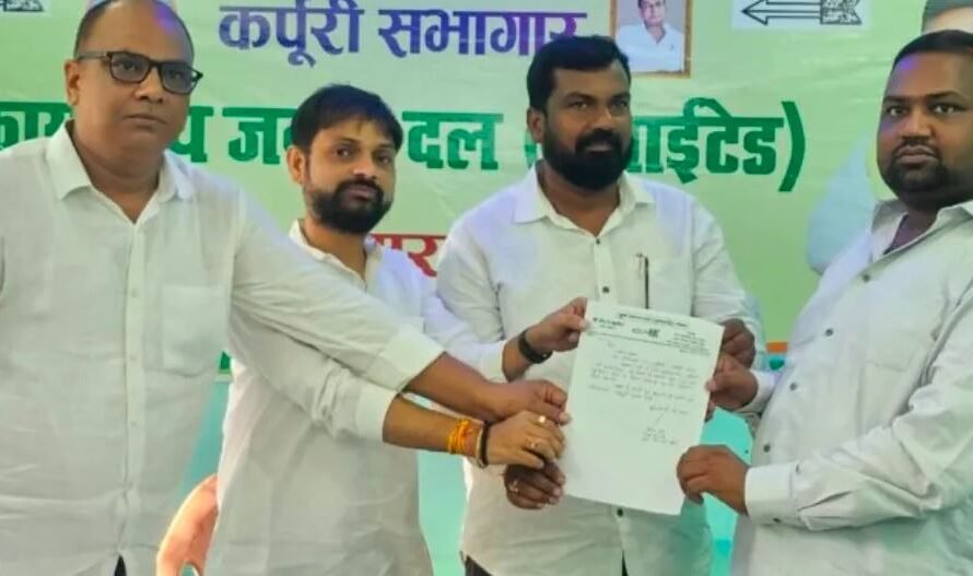 बांका युवा जदयू में नई ऊर्जा: प्रशांत कापरी बने जिला उपाध्यक्ष, नितेश पोद्दार को मिला सचिव पद