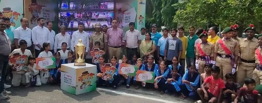 एशिया कप हॉकी ट्रॉफी की गौरव यात्रा पहुंची बांका, छात्रों में दिखा उत्साह