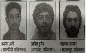 बिहार में आतंकी खतरे की आशंका, हाई अलर्ट पर सुरक्षा एजेंसियाँ
