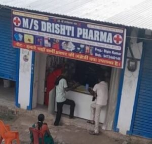 त्रिवेणीगंज अस्पताल परिसर में अवैध दवा दुकान का खेल, गरीब मरीजों से की जा रही लूट