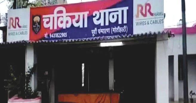 चकिया में पुलिस अपराधी मुठभेड़: दो अपराधी ढेर, जवान की शहादत से मातम