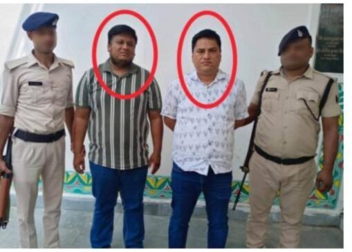 निगरानी की कड़ी कार्रवाई: 70 हजार घूस लेते लिपिक और स्टेनो गिरफ्तार।